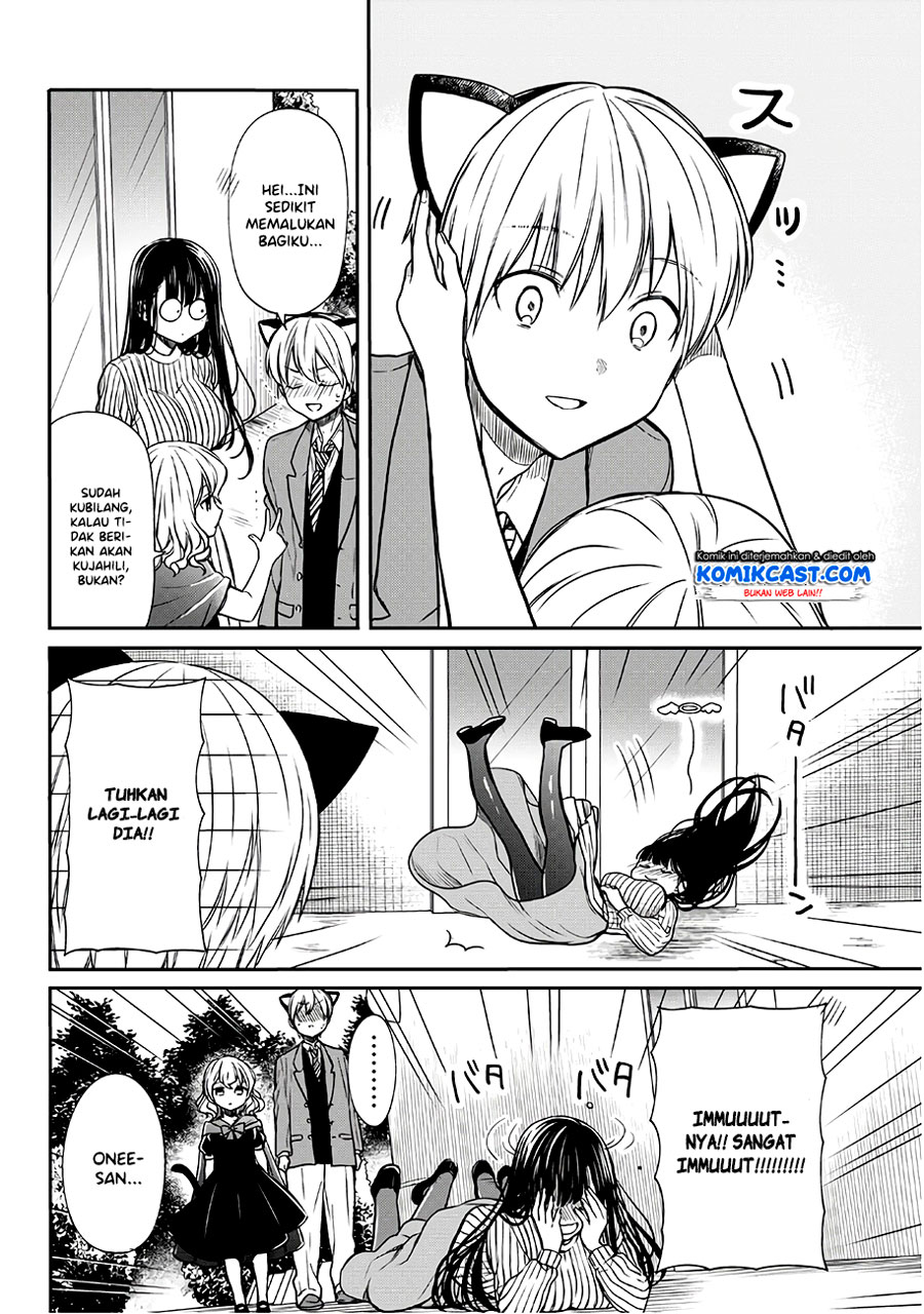 Danshi Koukousei wo Yashinaitai Onee-san no Hanashi